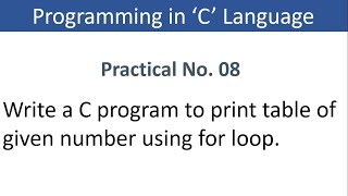C program to print multiplication table