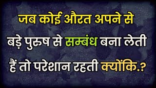 जब इंसान सच्चे❤️| Motivational Lines Status | Heart Touching Inspiration | Inspiration Lines | #love