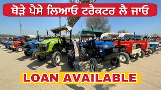 ਥੋੜੇ ਪੈਸੇ ਲਿਆਓ ਟਰੈਕਟਰ ਲੈ ਜਾਓ | Talwandi Sabo tractor Mandi #tractormandi #tractor