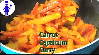 গাজর ও ক্যাপসিকামের তরকারি-Carrot Capsicum curry-Carrot curry recipes Chandrimar Rannaghar