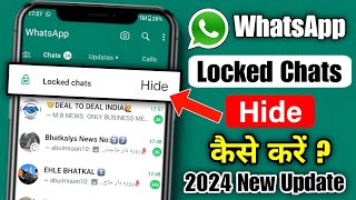 whatsapp chat lock hide kaise kare | WhatsApp me locked chat ko hide kaise kare | locked chat hide
