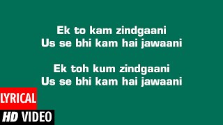 Ek Toh Kum Zindagani (Lyrics HD) - Marjaavaan | Nora Fatehi | Neha Kakkar