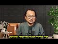 ৫ আগস্ট কি কথা হয়েছিল তাদের শেখ হাসিনা ও কাদেরের নতুন কল রেকর্ড ফাঁস zahed s take