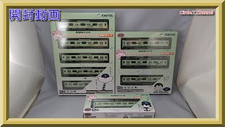 【開封動画】鉄道コレクション　西武鉄道３００００系 コウペンちゃんはなまるトレイン基本3両セット・増結5両セット・先頭車【鉄道模型・Nゲージ】