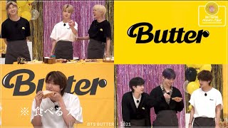 【BTS 日本語字幕】🥞防弾少年団とButterトーストを作ろう！の巻 - #Butter カウントダウンライブ〜