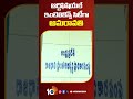 ఆర్టిఫిషియల్ ఇంటెలిజెన్స్ సిటీగా అమరావతి cmchandrababu amaravathi artificialintelligencecity