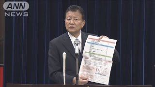 骨太方針閣議決定　賃上げの定着、生産性向上など盛り込む(2024年6月22日)