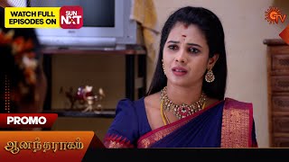 Anandha Ragam - Promo | 09 April 2024  | Tamil Serial | Sun TV