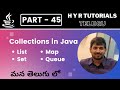 P45 - Collections Overview in Java | Collections | Core Java | Java Programming |