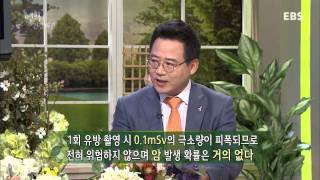 명의의 건강비결 - 한국인을 위협하는 5대암-유방암,노동영 교수4_#002