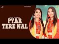 PYAR TERE NAL (Full Video) | SHAH SISTER'S | Latest Punjabi Songs 2017 | Amar Audio