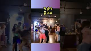 살살샘이 대전에 자주오셔서좋다! (sns정모)240616