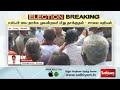 எஸ்.பி யை தாக்க முயன்றவர் மீது தாக்குதல் சாலை மறியல் salem election breaking sathiyam tv