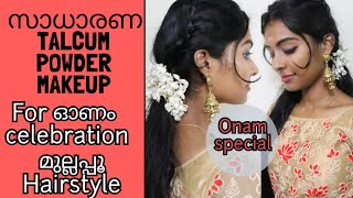 Simple talcum powder makeup for onam look|Easy jasmine flower hairstyle for open hair|Asvi Malayalam