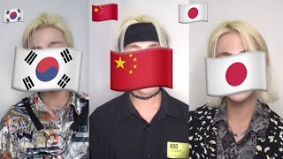 한국/중국/일본 나라별 메이크업, 패션 틱톡 챌린지 / / Korea/China/Japan Makeup \u0026 Fashion TikTok Challenge by Country