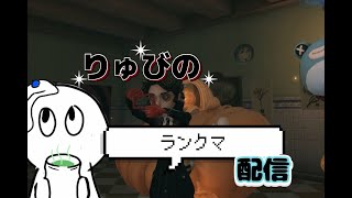 【第五人格】りゅび記者の昼ランだよ！！ドエンジョイソロで勝ちまくりたい