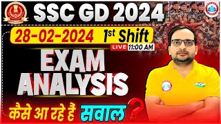 SSC GD 2024 Exam Analysis | SSC GD 28 Feb 1st Shift Exam Analysis, SSC GD 2024 Paper Solution