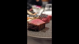 【東京/中目黒】純血但馬牛の炉釜焼きステーキをコスパ高く堪能『steak vitis』