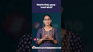 റിലയൻസിന്റെ നേതൃത്വത്തിൽ  നിർമിത ബുദ്ധി അടിസ്ഥാന സംവിധാനമായ ‘ഭാരത് ജിപിടി’ ഒരുങ്ങുന്നു.