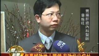 20110303罕見小腸腫瘤疾病 X光難找出病因