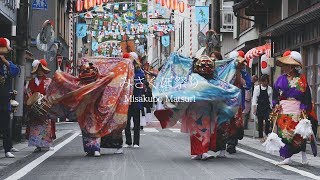 みさくぼ祭り2017｜浜松市天竜区水窪町