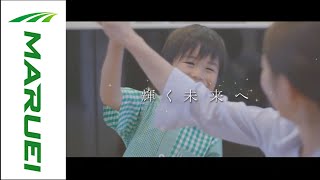 丸栄運輸テレビCM　お家 篇