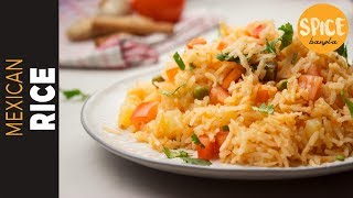 মেক্সিকান/স্প্যানিশ রাইস | Mexican Rice Recipe | Spanish Rice | Easy Mexican Rice Recipe Bangla