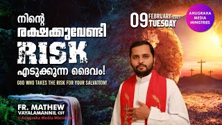 നിൻറെ രക്ഷയ്ക്കു വേണ്ടി ദൈവം Risk എടുക്കും!Fr.Mathew Vayalamannil CST