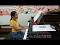 搖籃曲~婕安納~翎貽~108 08 07~鋼琴演奏