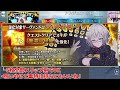 【fgo】おすすめコマンドコード解説！最強コマンドコード6選はコレだ！