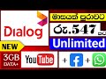 Dialog Unlimited Package | 2024