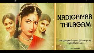 Nadigaiyar Thilagam | Mauna Mazhayilae - Official Song | Keerthy Suresh , Samantha Akkineni