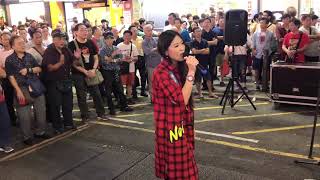 酒干倘賣無「激情忘懷演繹，好聽」(2017-10-14)香港街頭藝人及唱作音樂人彭梓嘉老師