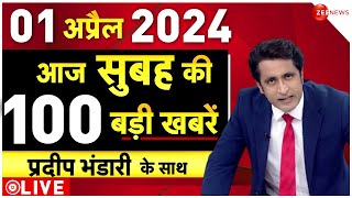 Big News LIVE: देखिए बड़ी खबरें फटाफट | Headlines | Breaking | Top 100|Top 50 News | Mukhtar Ansari