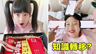 知識這樣就能進腦子了？難道麥麥在和媽媽鬥智的過程中把腦子丟失了嗎？這都是什麼餿主意啊！ 【麥麥成長記】