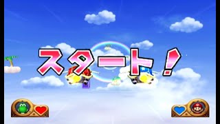 ゆっくりとマリオパーティ5 Part4 トイ・ドリーム ラスト