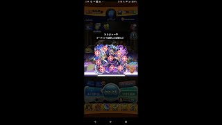 モンスト～スケルツァンドを初降臨でプレイしてみた～2