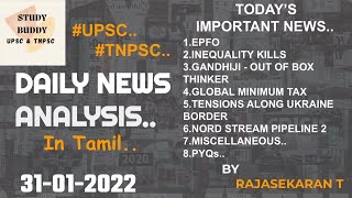 Daily Hindu Analysis | January 31,2022 | Study Buddy (Since 2018) | UPSC | TNPSC | In Tamil