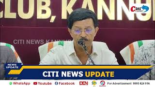 45-ാമത് കണ്ണൂർ ജില്ല പുരുഷ- വനിതാ പവർ ലിഫ്റ്റിംഗ് മത്സരങ്ങൾ മെയ് 25നു നടക്കും