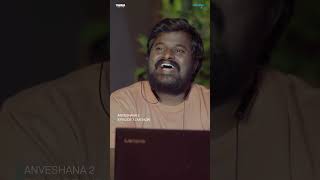 Anveshana : Sanjeevani || S02E07  #comedy #ytshorts #short #viralvideo #funnyshorts