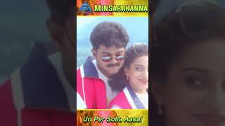 Un Per Solla Aasai Video Song | Minsara Kanna Tamil Movie Songs | Vijay | Deva | #YTShorts