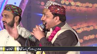 Bey khud keay dayty hein||Alhaj Shahbaz Qammar fareedi in Mehfil noor Ka Samaa 2018||