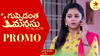 Guppedantha Manasu - Promo | 28th Jan 2023 | Star Maa Serials | Mon-Sat at 7 pm | Star Maa