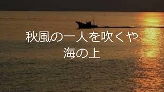 寺田寅彦「夏目漱石先生の追憶」③