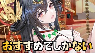 【放置少女】超優秀なキャラが終わります