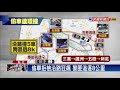 車鑰匙沒拔偷開走！ 警匪追逐撞車爆胎才停－民視新聞