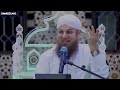 imam ahmad raza khan biography seerat e ala hazrat islah e aamaal abdul habib attari