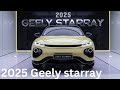 The 2025 Geely Starray  A Perfect Blend of Style, Innovation, and Performance