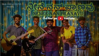 🤍❤️Love ✝️ Cross New Kannada Worship Song | Neene Nan Pranavu |