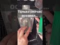 ❗️Его Настоящая ПРАВДА о Вас... 🌓✨ Расклад таро shorts онлайнгадание